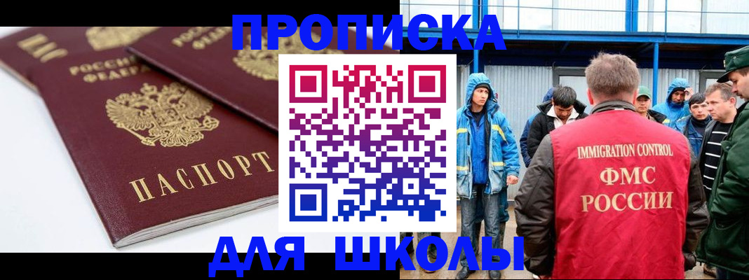 пропишу в квартире в Твери