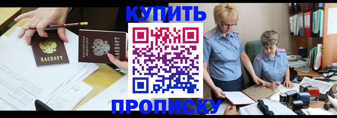 временная регистрация адрес в Твери